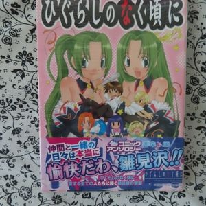 JAPAN manga books comics sealed unopened #12